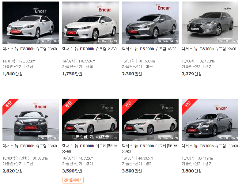 렉서스 ES350 중고차 가격