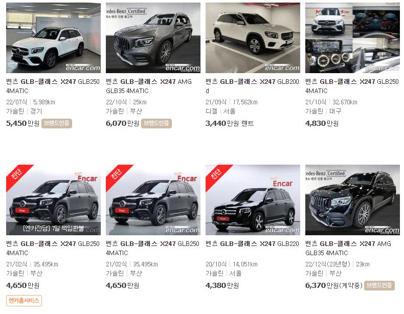 벤츠 GLB 중고차 가격